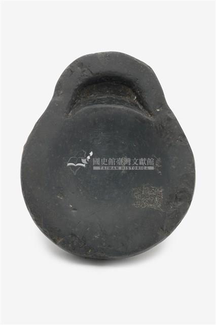 二水螺溪硯藏品圖，第1張