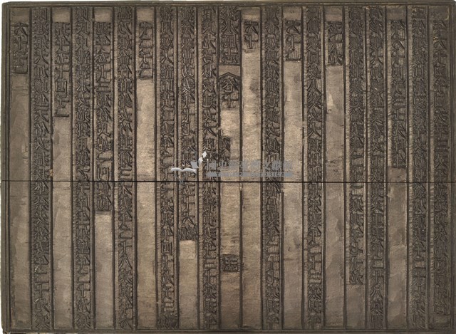 《淡水廳志》木刻板卷十.〈列女〉十五,〈列女〉十六藏品圖，第1張