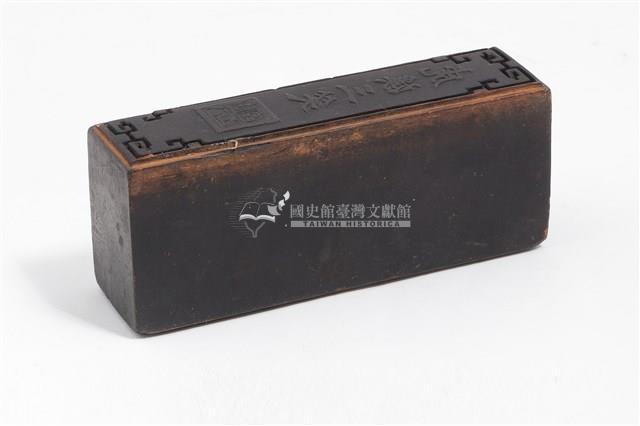 製墨模具藏品圖，第1張