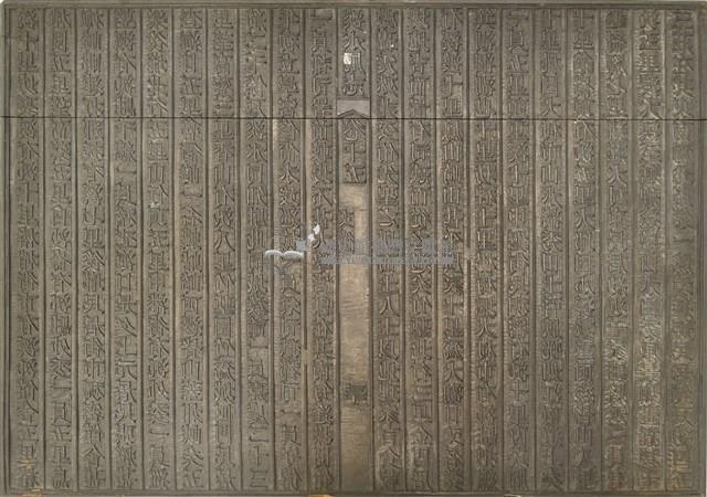 《淡水廳志》木刻板卷十五.〈文徵〉二十九,〈文徵〉三十藏品圖，第1張