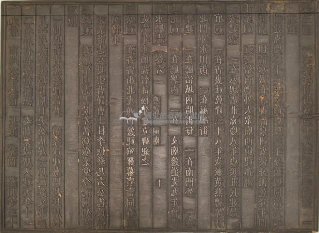 《淡水廳志》木刻板卷六.〈典禮 祠廟〉九,〈典禮 祠廟〉十藏品圖，第2張