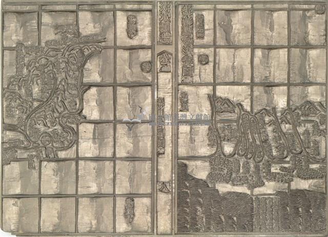 《淡水廳志》木刻板卷一.〈沿山各隘圖一〉八藏品圖，第2張