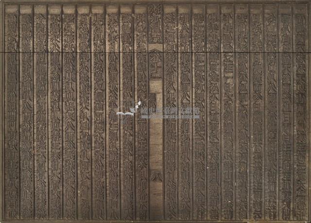 《淡水廳志》木刻板卷十一.〈風俗〉七,〈風俗〉八藏品圖，第2張