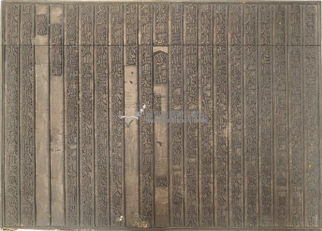 《淡水廳志》木刻板卷十五.〈文徵〉二十七,〈文徵〉二十八藏品圖，第2張