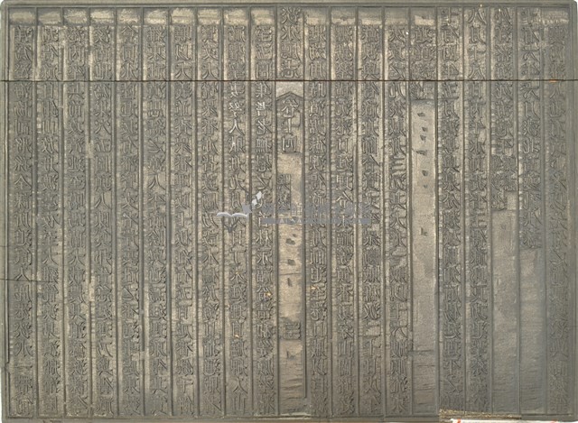 《淡水廳志》木刻板卷十四.〈兵燹〉十九,〈兵燹〉二十一藏品圖，第2張