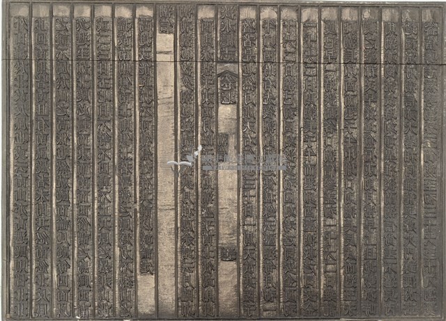 《淡水廳志》木刻板卷七.〈兵制〉二十一,〈潮信〉五十七藏品圖，第2張