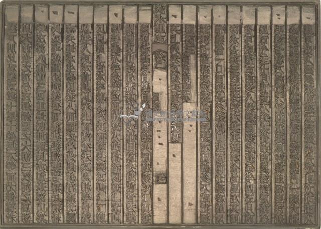 《淡水廳志》木刻板卷一.〈圖說〉十一,〈圖說〉十二藏品圖，第2張