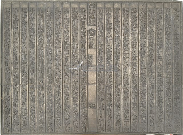 《淡水廳志》木刻板卷十四.〈兵燹〉十一,〈兵燹〉十二藏品圖，第2張
