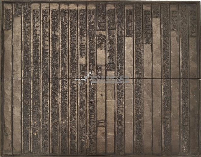 《淡水廳志》木刻板卷十.〈列女〉一,〈列女〉二藏品圖，第2張