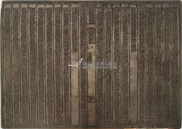 《淡水廳志》木刻板卷十一.〈風俗〉一,〈風俗〉二藏品圖，第2張