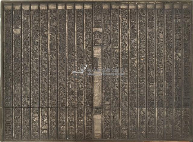 《淡水廳志》木刻板卷七.〈海防〉四十一,〈海防〉四十二藏品圖，第2張