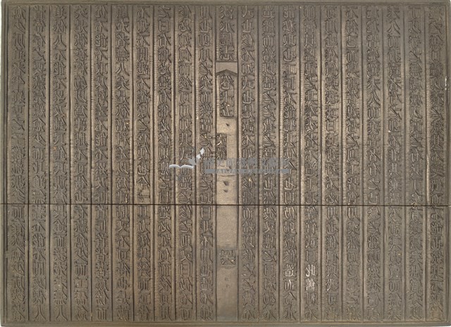《淡水廳志》木刻板卷十五.〈文徵〉三十七,〈文徵〉四十六藏品圖，第2張