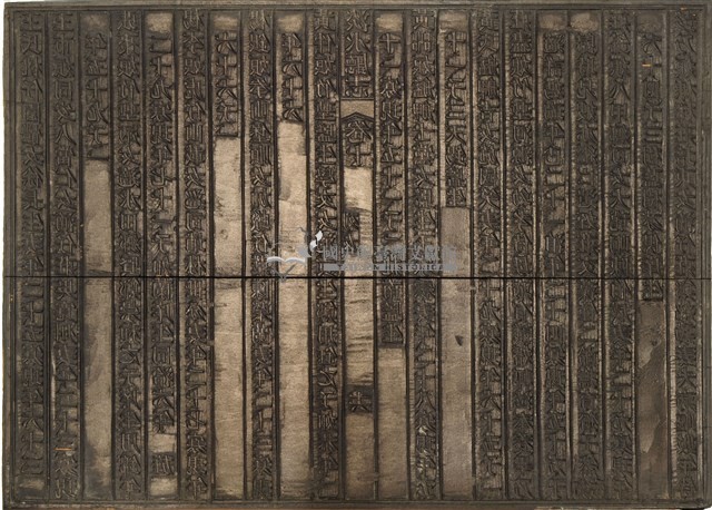 《淡水廳志》木刻板卷十.〈列女〉十五,〈列女〉十六藏品圖，第2張