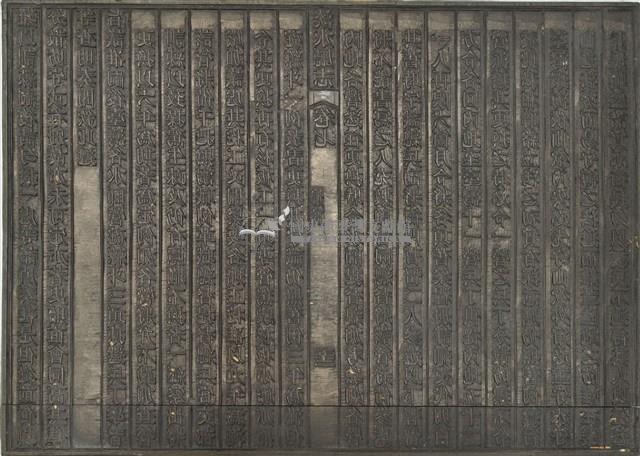 《淡水廳志》木刻板卷七.〈船政〉五十一,〈船政〉五十二藏品圖，第2張