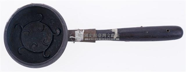 火熨斗藏品圖，第8張