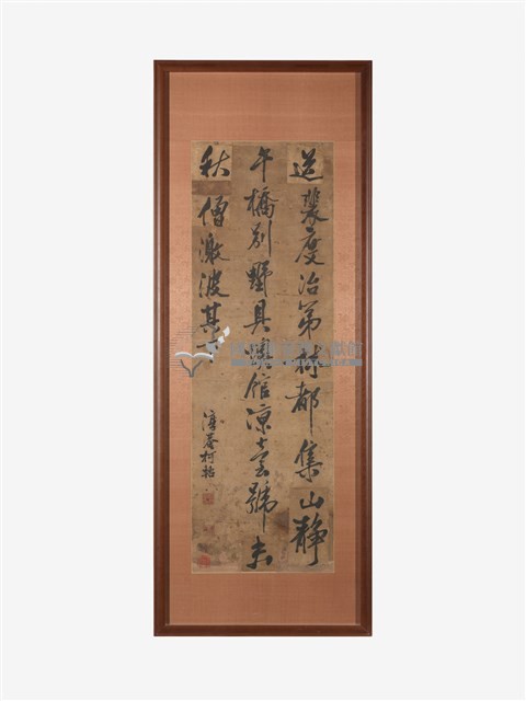 裱框書法藏品圖，第1張