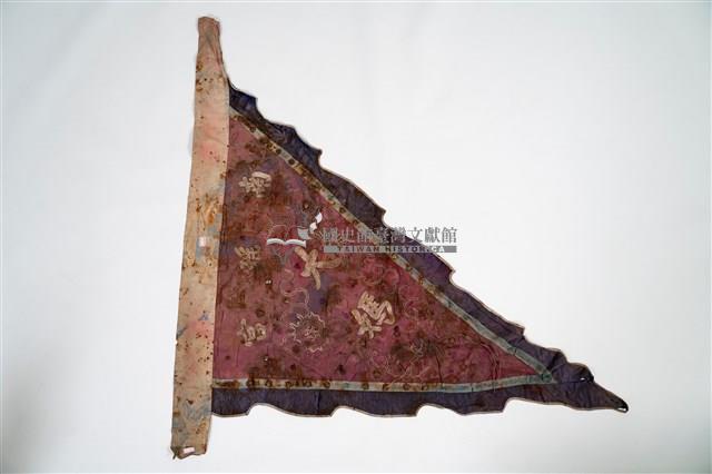 天上聖母令旗二面藏品圖，第6張