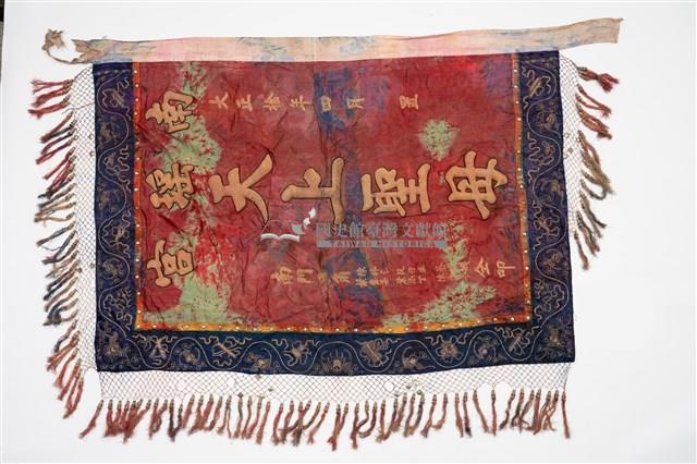 大媽旗藏品圖，第12張