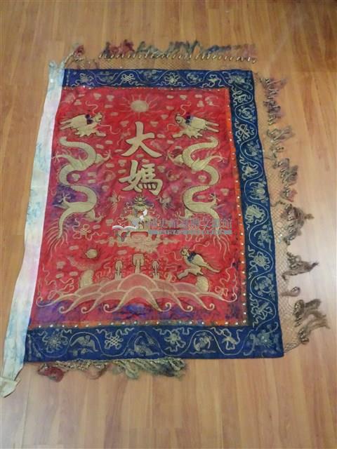 大媽旗藏品圖，第9張