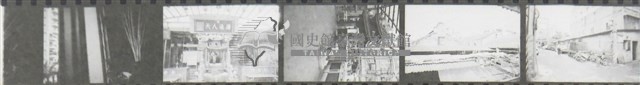黃則修攝影作品之士林塔塔悠藏品圖，第1張