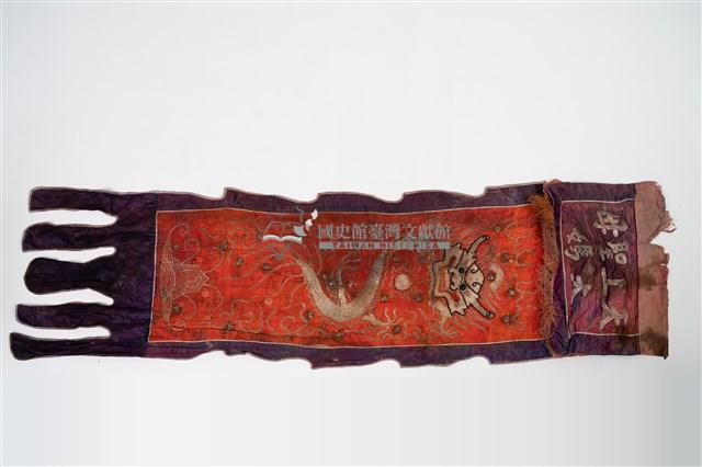 大媽令幡藏品圖，第1張