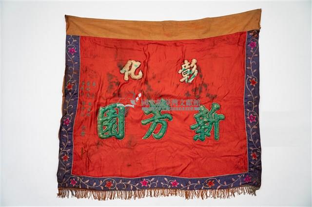 桌圍藏品圖，第8張