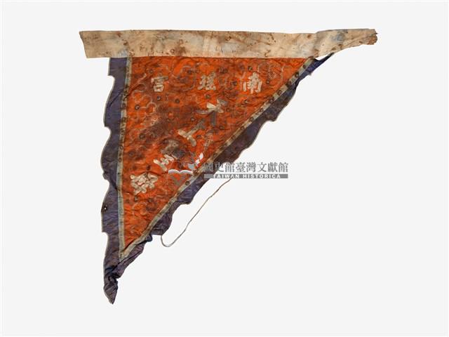 天上聖母令旗二面藏品圖，第9張