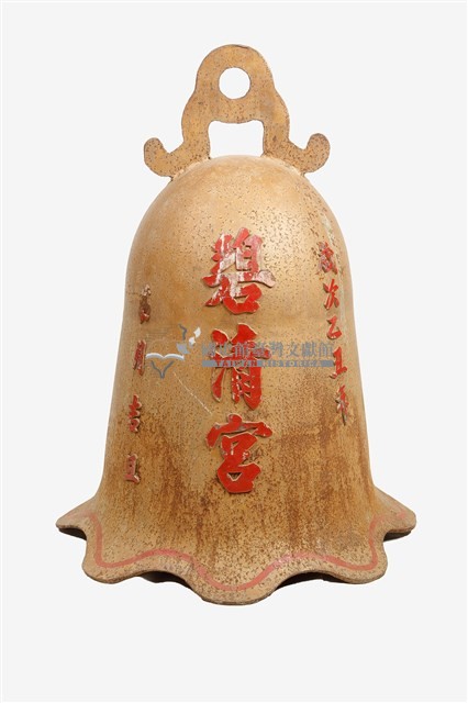廟鐘藏品圖，第1張