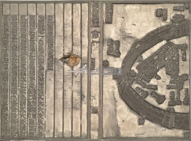 《淡水廳志》木刻板卷一.〈圖說〉十三藏品圖，第1張