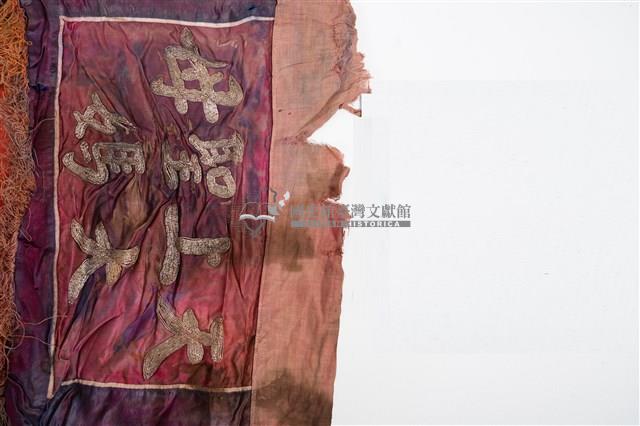 大媽令幡藏品圖，第6張