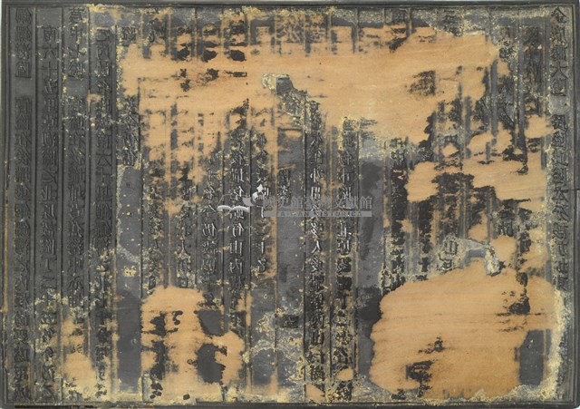 《淡水廳志》木刻板卷三.〈隘寮〉五,〈隘寮〉六藏品圖，第1張