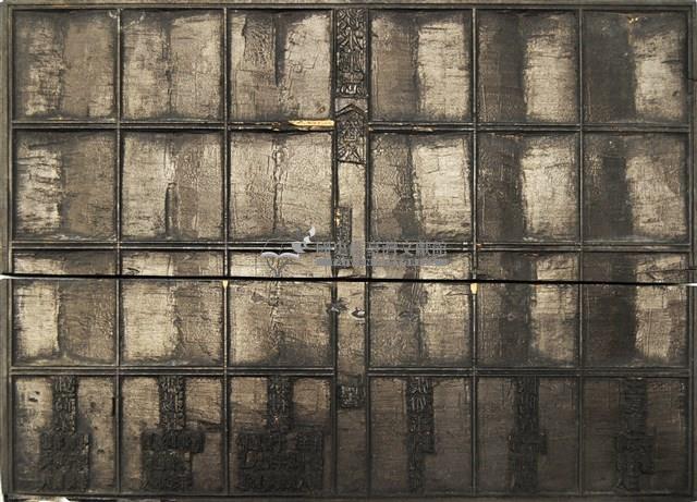 《淡水廳志》木刻板卷八.〈武職表〉四十三,〈封廕表〉六十七藏品圖，第1張