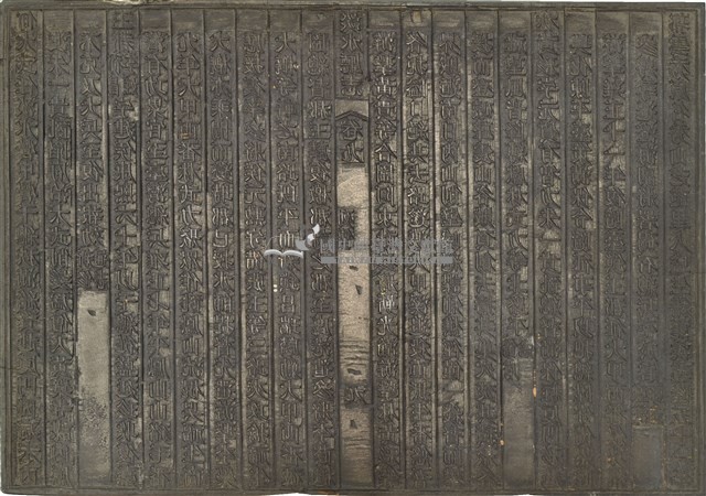 《淡水廳志》木刻板卷九.〈列傳〉八,〈列傳〉九藏品圖，第1張