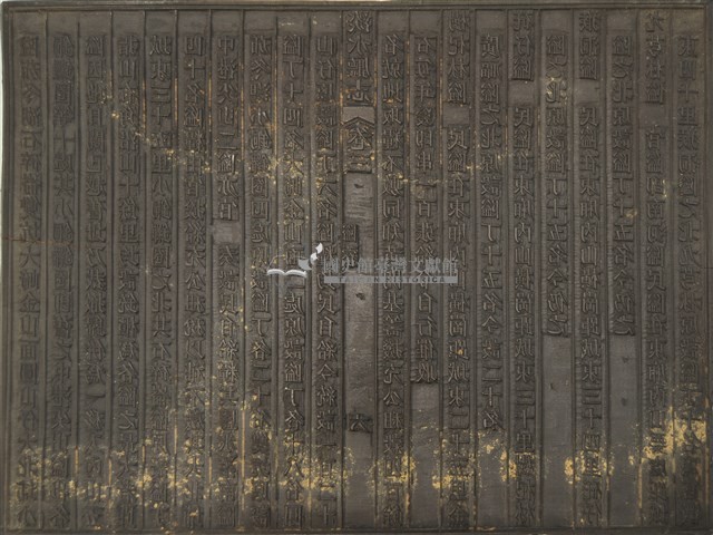 《淡水廳志》木刻板卷三.〈隘寮〉五,〈隘寮〉六藏品圖，第2張