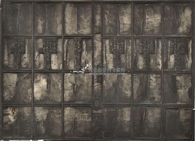 《淡水廳志》木刻板卷八.〈文職表〉十七,〈文職表〉二十二藏品圖，第2張