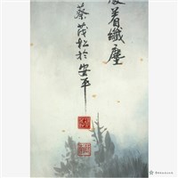 溪山煙曉藏品圖，第4張