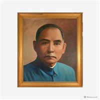 國父遺像藏品圖，第1張