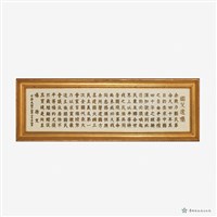 國父遺像藏品圖，第4張