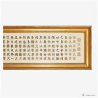 國父遺像藏品圖，第5張