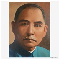 國父遺像藏品圖，第6張