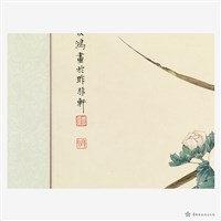 玫瑰藏品圖，第4張