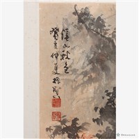 溪山秋色藏品圖，第3張