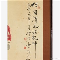 花千樹藏品圖，第3張