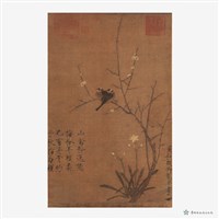 仿宋徽宗臘梅山禽圖藏品圖，第2張