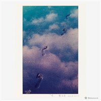 步藏品圖，第2張