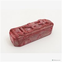 金銀紙印-頂上庄藏品圖，第3張
