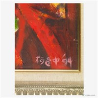 吹笛人藏品圖，第3張