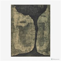 侷天踏地藏品圖，第2張