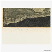 侷天踏地藏品圖，第3張