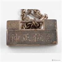 銀鎖項鍊藏品圖，第5張